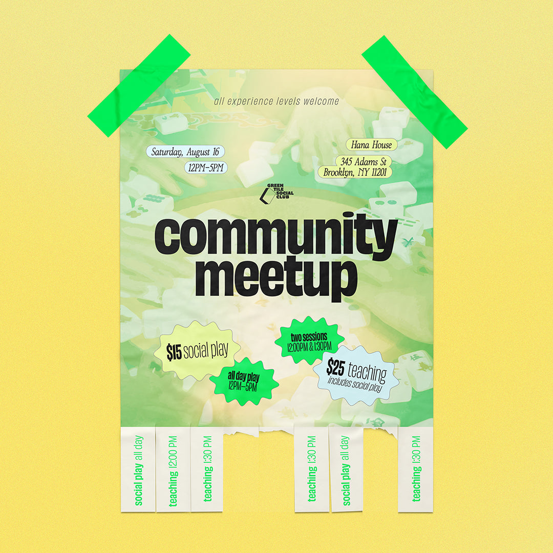 Community Meetup (Summer 2025)