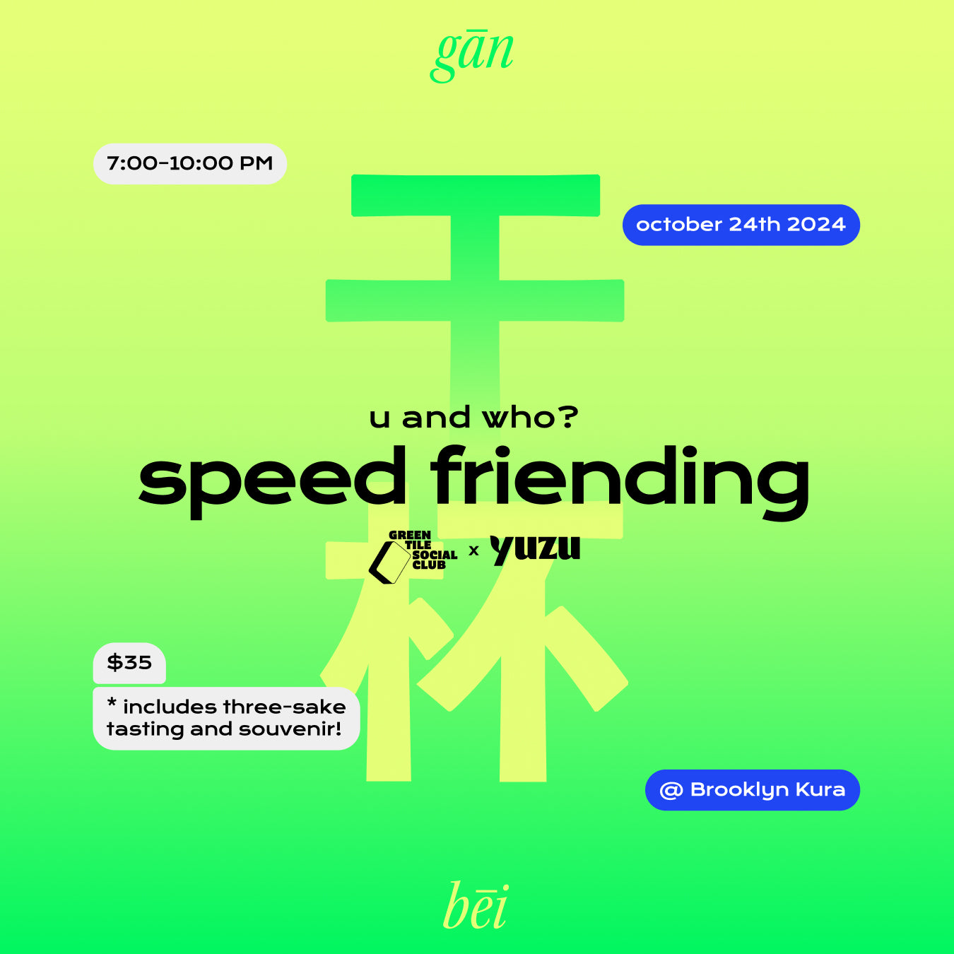 GTSC x Yuzu: Mahjong Speed Friending 1.2