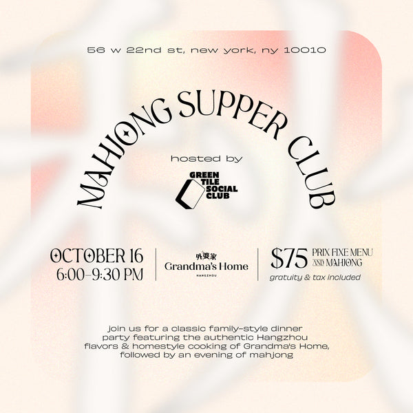 Mahjong Supper Club (Autumn 2024)