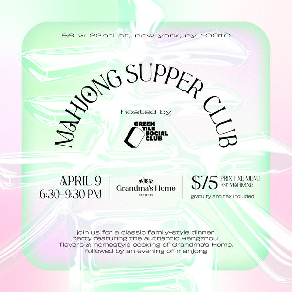 Mahjong Supper Club (Spring 2025)