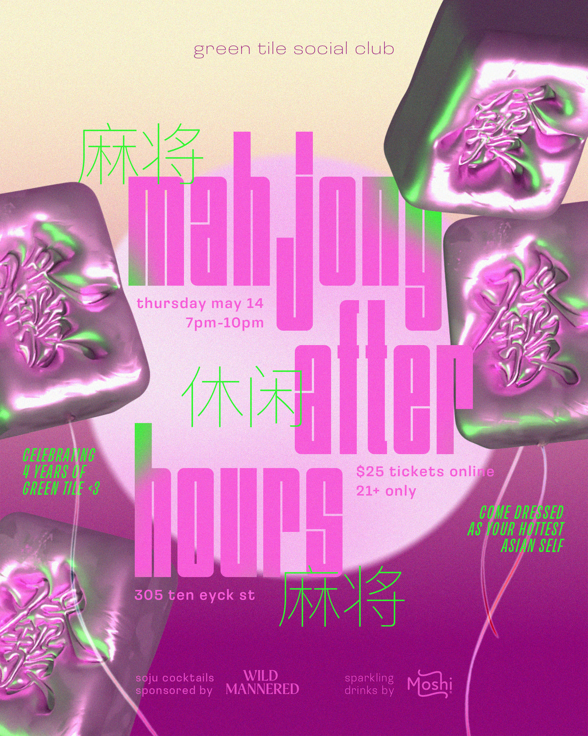 Mahjong After Hours (GTSC's 4th bday!)